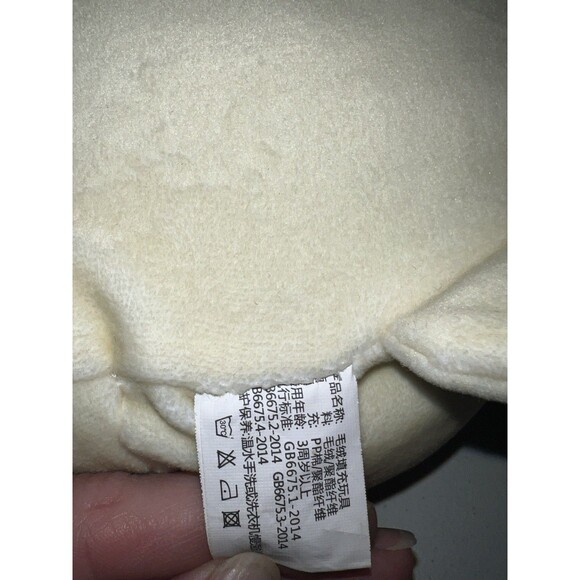 Yeast Ken Plush Akita Komeko Toreba FuRyu Japan Bread Dog Bun - Picture 5 of 9